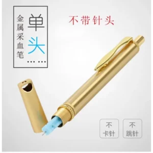PEN BEKAM